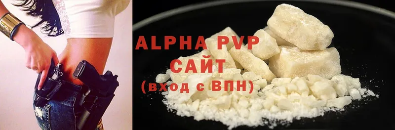 Alpha PVP мука  наркота  Каменка 