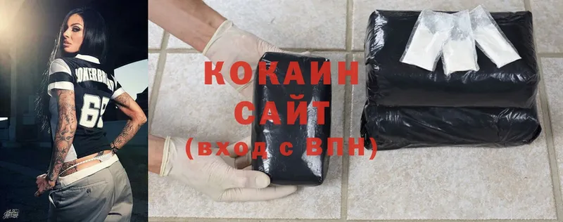 Cocaine 97%  Каменка 