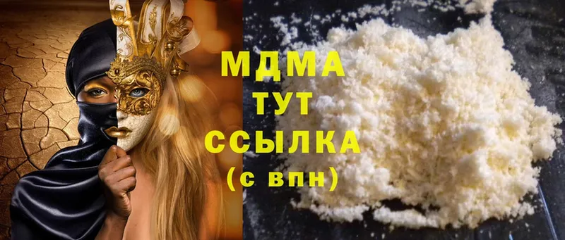 MDMA кристаллы  гидра ONION  Каменка 